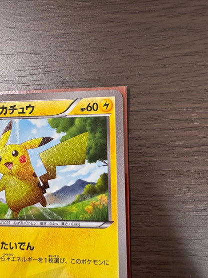 Pokemon Card Pikachu BW UR 1st Edition vintage Japanese collectible with minor surface scratches and white nick on back