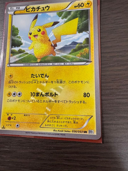 Pokemon Card Pikachu BW UR 1st Edition vintage Japanese collectible with minor surface scratches and white nick on back