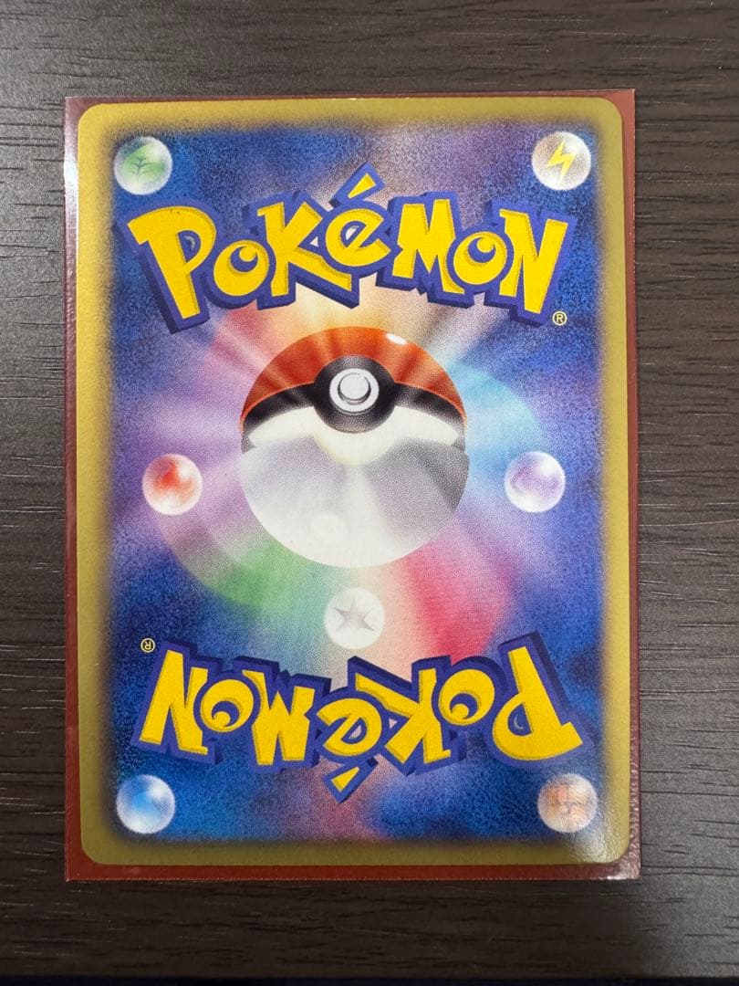 Pokemon Card Pikachu BW UR 1st Edition vintage Japanese collectible with minor surface scratches and white nick on back