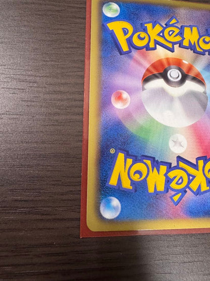 Pokemon Card Pikachu BW UR 1st Edition vintage Japanese collectible with minor surface scratches and white nick on back