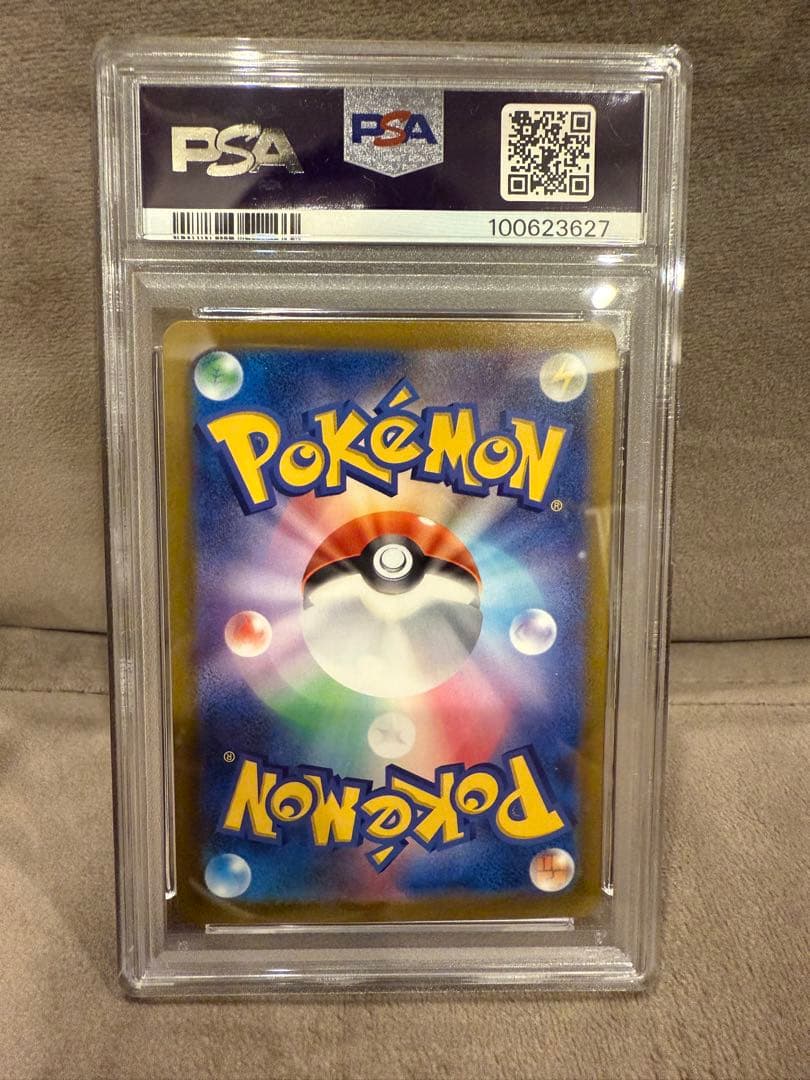 Bandai PSA10 Pikachu AR S12a VSTAR Universe 205/172 graded collectible card Japan import