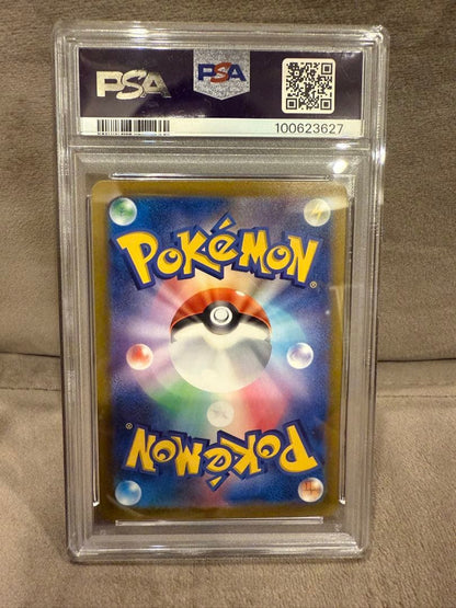 Bandai PSA10 Pikachu AR S12a VSTAR Universe 205/172 graded collectible card Japan import