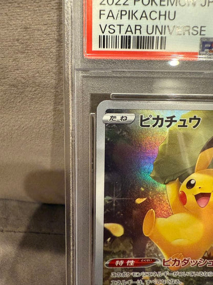 Bandai PSA10 Pikachu AR S12a VSTAR Universe 205/172 graded collectible card Japan import