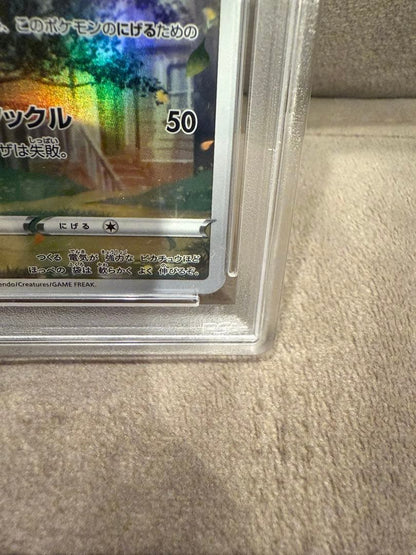 Bandai PSA10 Pikachu AR S12a VSTAR Universe 205/172 graded collectible card Japan import