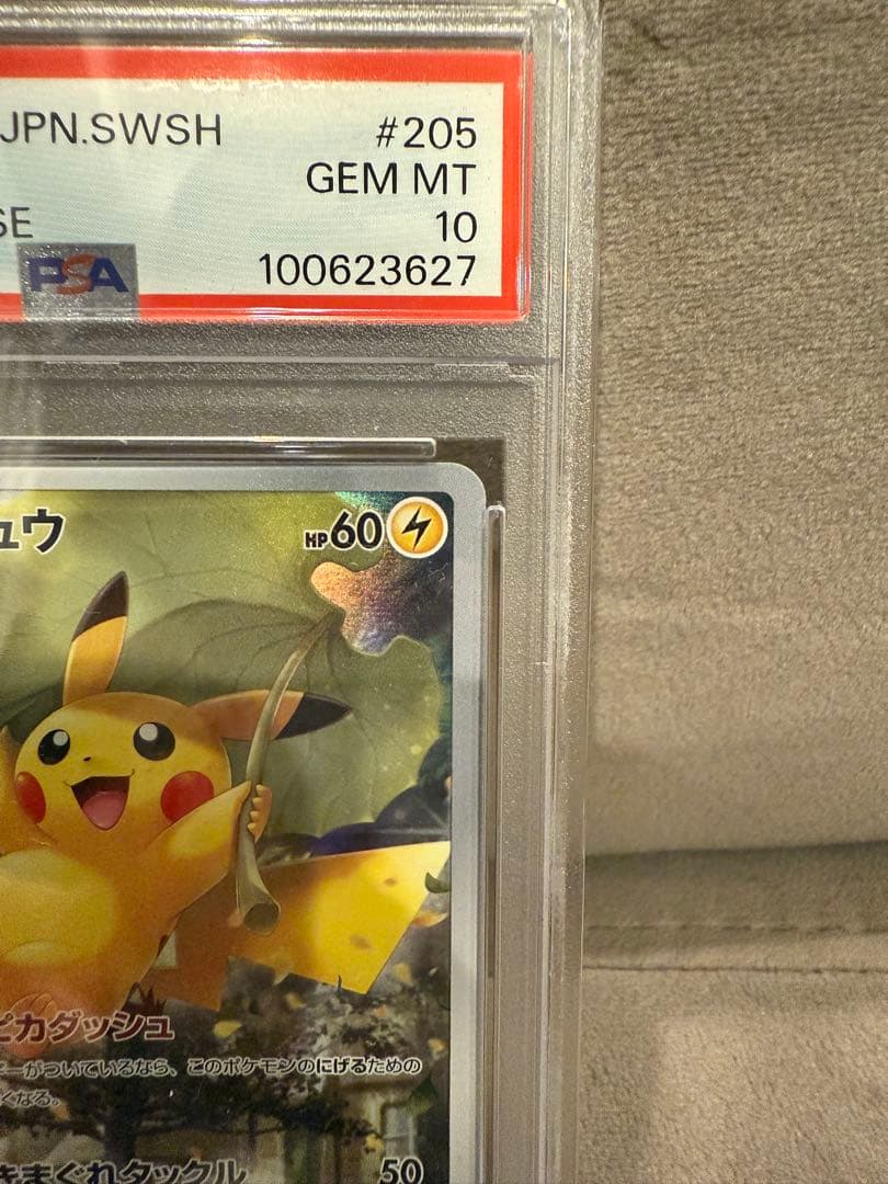 Bandai PSA10 Pikachu AR S12a VSTAR Universe 205/172 graded collectible card Japan import