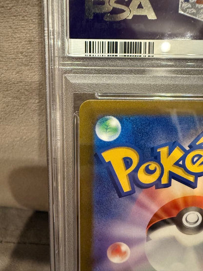 Bandai PSA10 Pikachu AR S12a VSTAR Universe 205/172 graded collectible card Japan import