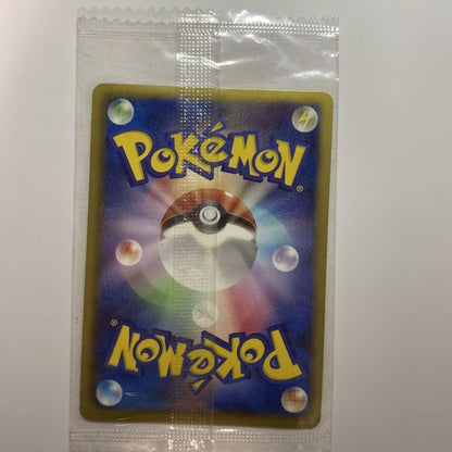 Holographic black Rakkūza Pokemon promo card 144/BW-P from Naganaga collaboration in Japanese