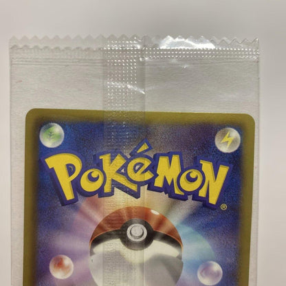 Holographic black Rakkūza Pokemon promo card 144/BW-P from Naganaga collaboration in Japanese