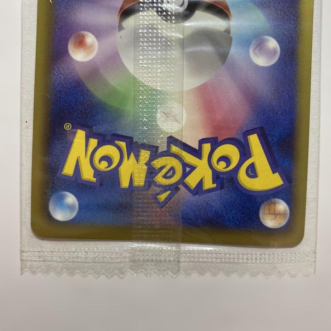 Holographic black Rakkūza Pokemon promo card 144/BW-P from Naganaga collaboration in Japanese