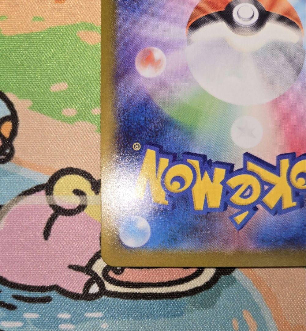 Bandai Pikachu Express SAR Start Deck 100 Battle Collection playing card deck number 025 in packaging