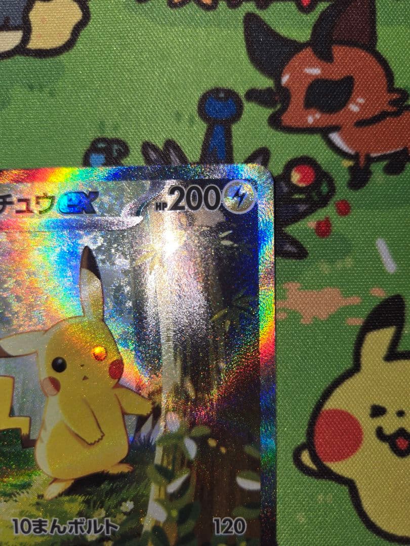 Bandai Pikachu Express SAR Start Deck 100 Battle Collection playing card deck number 025 in packaging