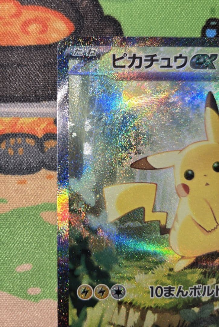 Bandai Pikachu Express SAR Start Deck 100 Battle Collection playing card deck number 025 in packaging