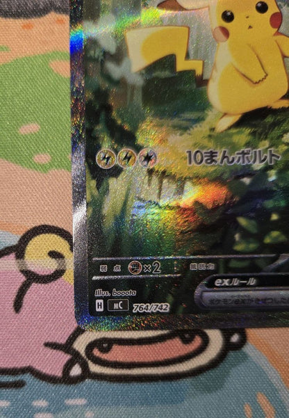 Bandai Pikachu Express SAR Start Deck 100 Battle Collection playing card deck number 025 in packaging