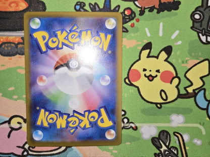 Bandai Pikachu Express SAR Start Deck 100 Battle Collection playing card deck number 025 in packaging