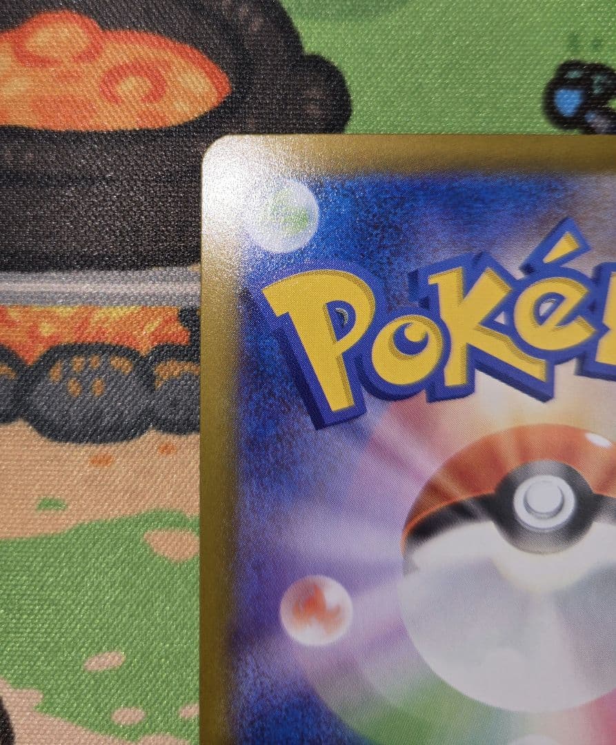 Bandai Pikachu Express SAR Start Deck 100 Battle Collection playing card deck number 025 in packaging