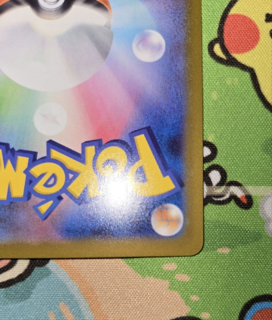 Bandai Pikachu Express SAR Start Deck 100 Battle Collection playing card deck number 025 in packaging