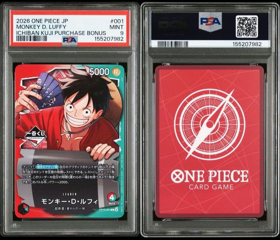 One Piece Monkey D. Luffy OP13-001 promotional card graded PSA 9 Japan import