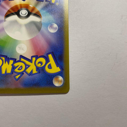 Pokémon Card Charizard EX SAR SV2a model 151 serial 201/165 in clean condition from Japan