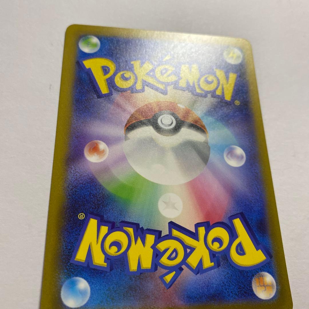 Pokémon Card Charizard EX SAR SV2a model 151 serial 201/165 in clean condition from Japan