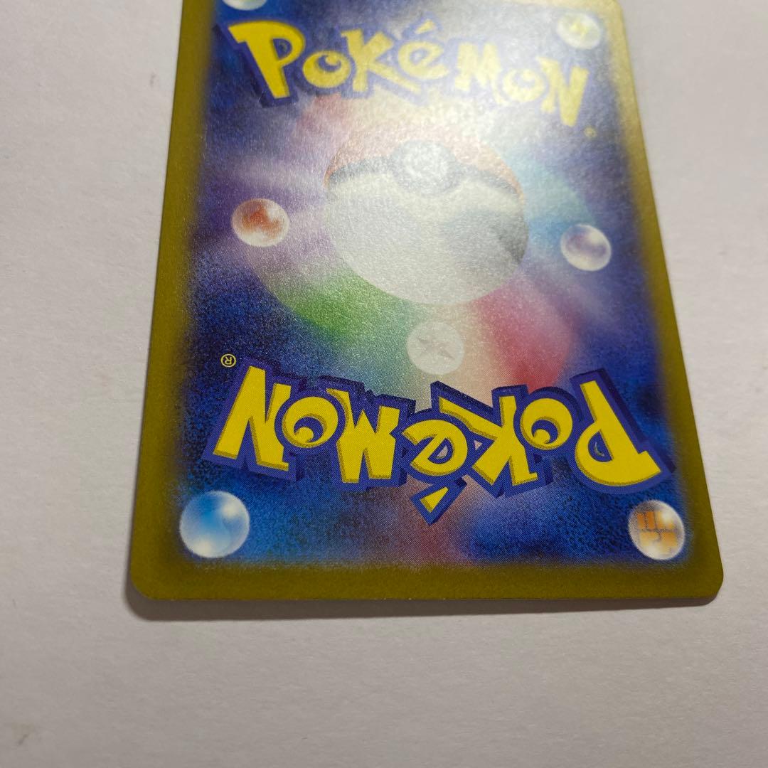 Pokémon Card Charizard EX SAR SV2a model 151 serial 201/165 in clean condition from Japan