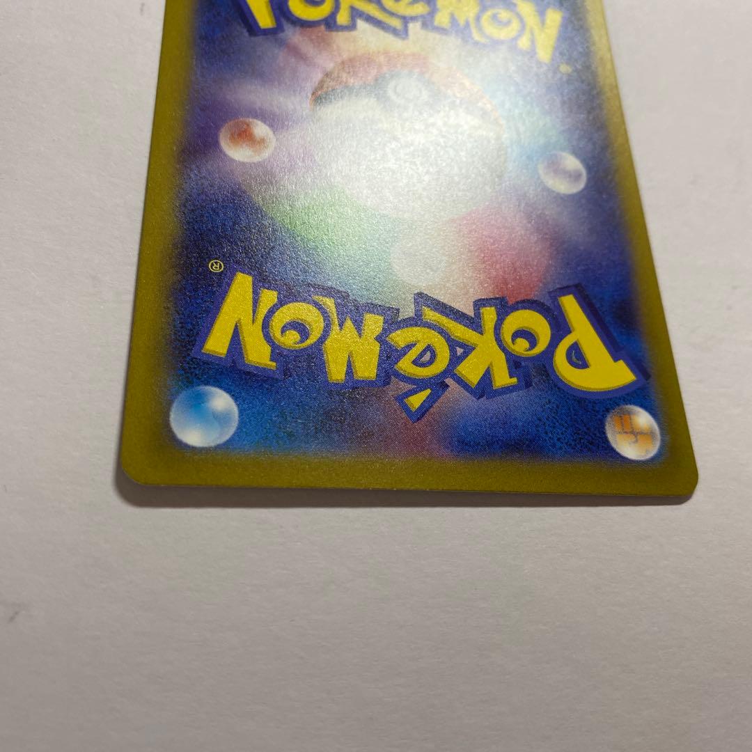 Pokémon Card Charizard EX SAR SV2a model 151 serial 201/165 in clean condition from Japan