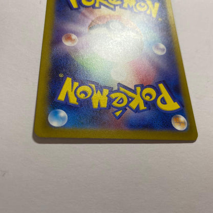Pokémon Card Charizard EX SAR SV2a model 151 serial 201/165 in clean condition from Japan