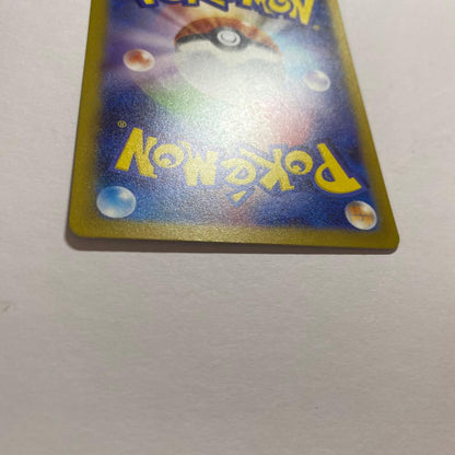 Pokémon Card Charizard EX SAR SV2a model 151 serial 201/165 in clean condition from Japan