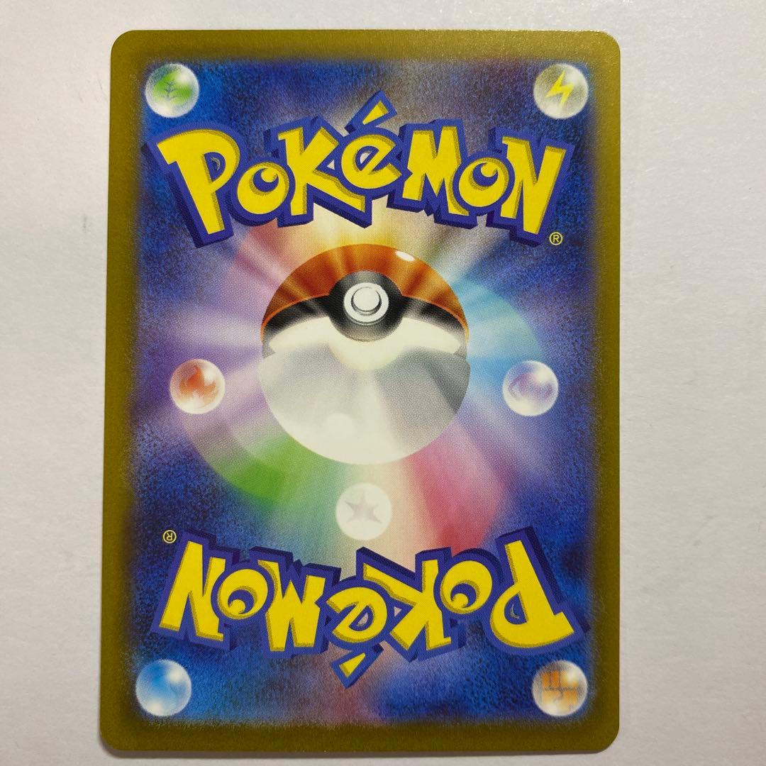 Pokémon Card Charizard EX SAR SV2a model 151 serial 201/165 in clean condition from Japan