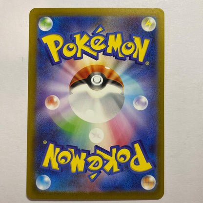 Pokémon Card Charizard EX SAR SV2a model 151 serial 201/165 in clean condition from Japan
