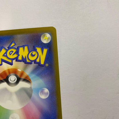 Pokémon Card Charizard EX SAR SV2a model 151 serial 201/165 in clean condition from Japan