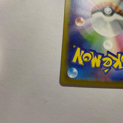 Pokémon Card Charizard EX SAR SV2a model 151 serial 201/165 in clean condition from Japan