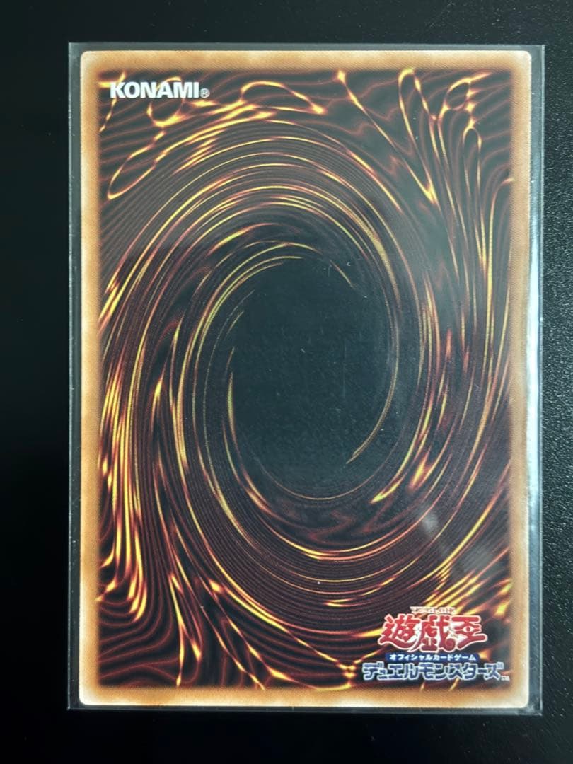Yugioh Dark Magician Curtain Prismagic Secret Rare card LC0H-JP003 with visible minor scratches