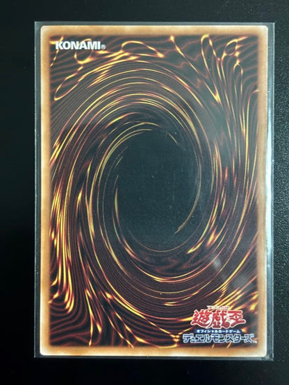 Yugioh Dark Magician Curtain Prismagic Secret Rare card LC0H-JP003 with visible minor scratches