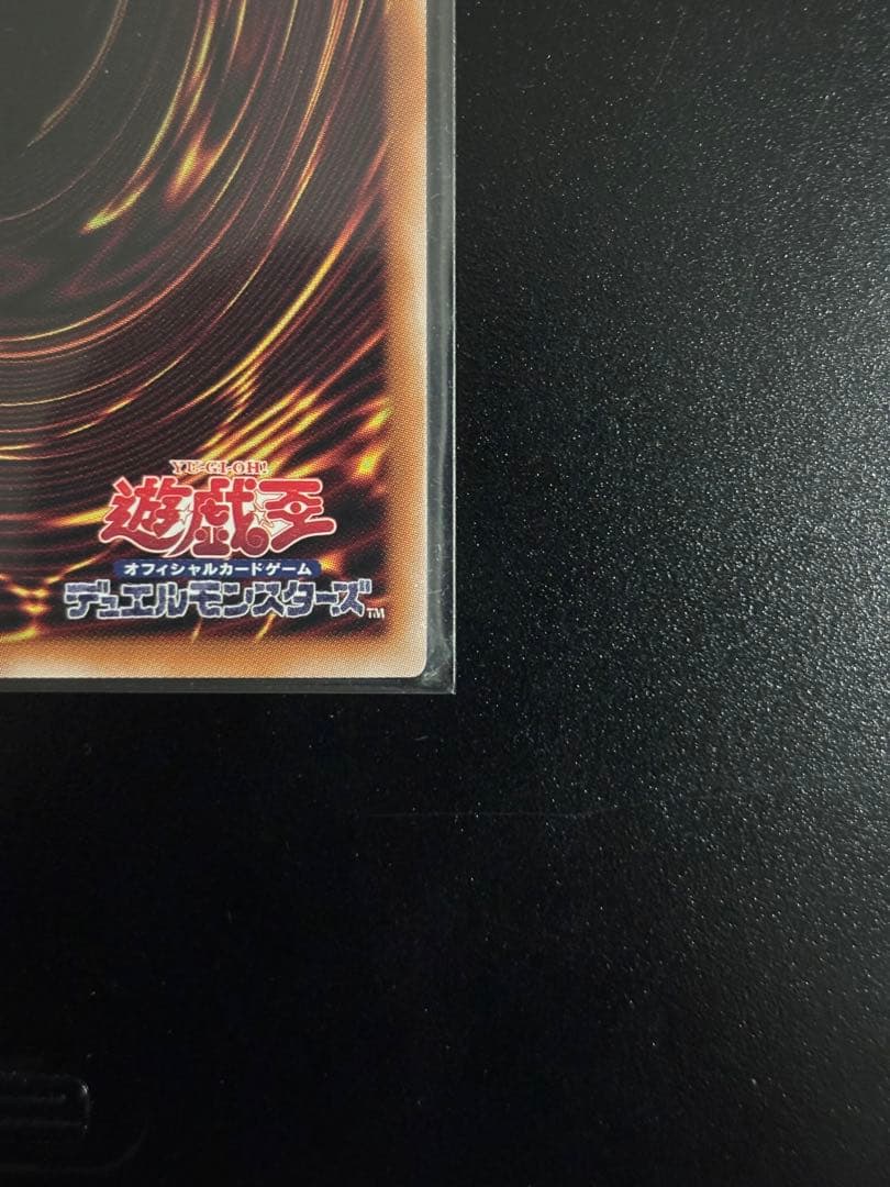 Yugioh Dark Magician Curtain Prismagic Secret Rare card LC0H-JP003 with visible minor scratches