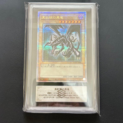 Yu-Gi-Oh Quarter Century Secret Rare Crimson-Eyed Black Dragon trading card with certificate