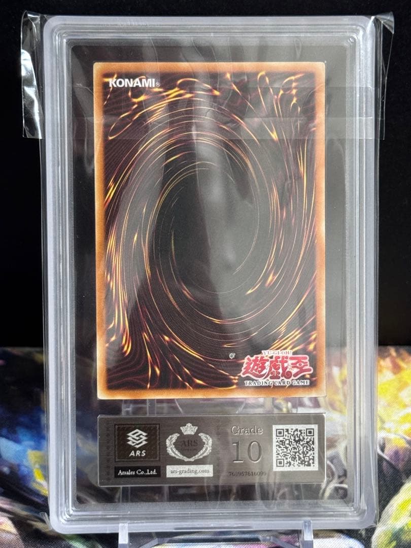 Yugioh Tyrant Dragon Ultra Rare ARS10 collectible card from Old Asia region