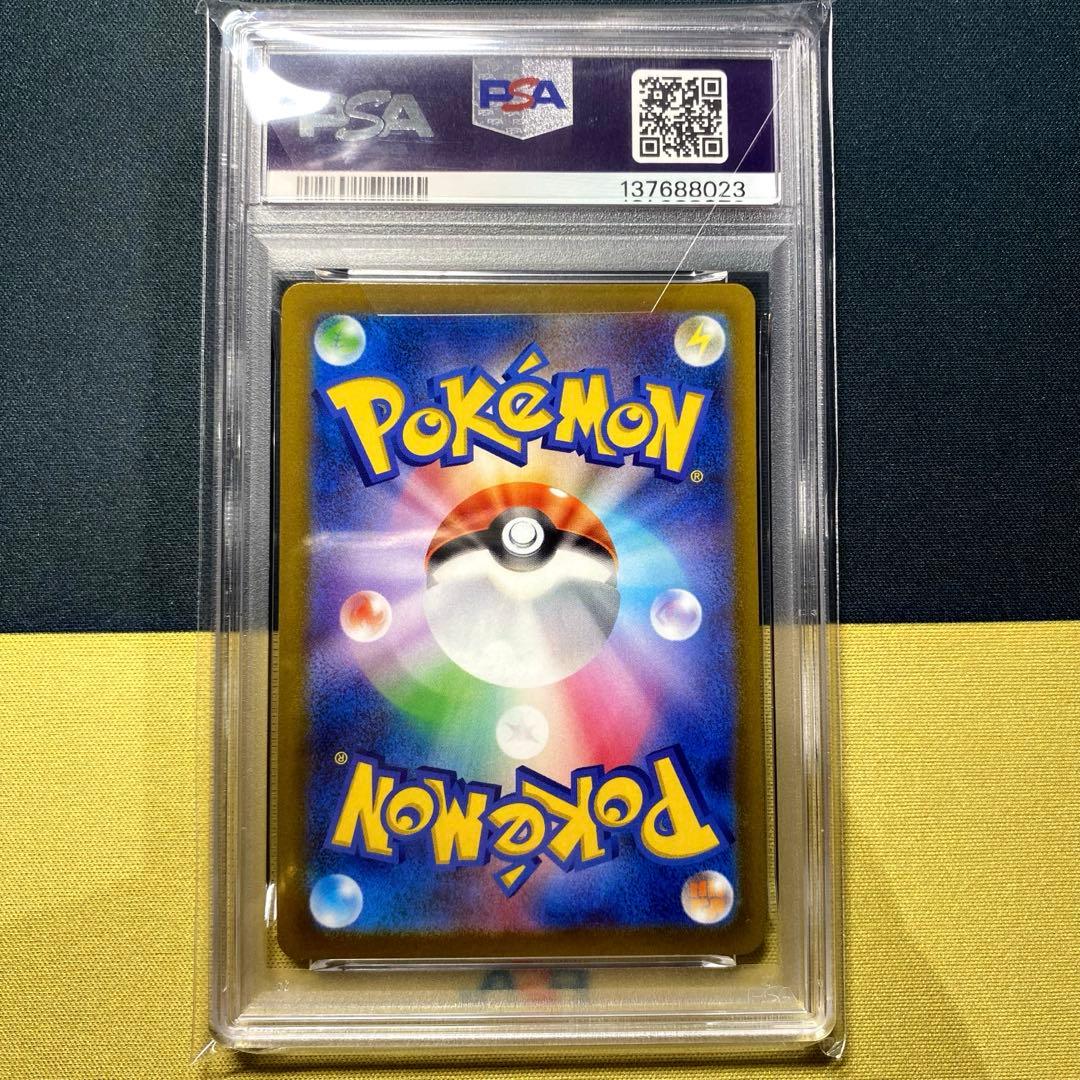 Silkyura Sakura of Camellia Pearl PSA10 graded SR model collectible card from Japan