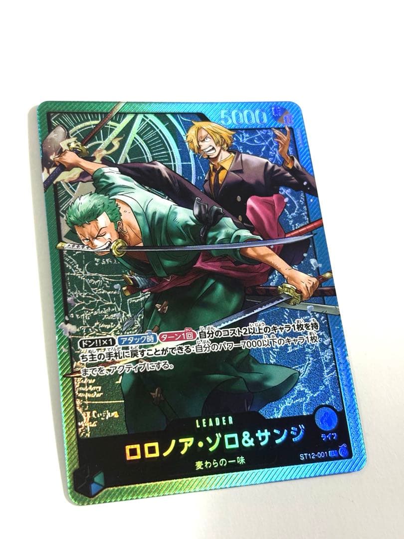 One Piece Card Game Monkey D. Luffy & Sanji ST12-00 trading card in sleeve Japan Import