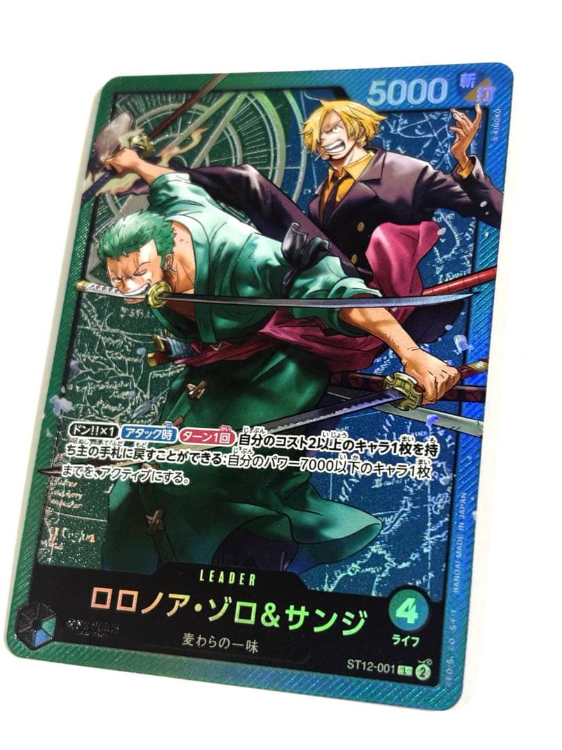One Piece Card Game Monkey D. Luffy & Sanji ST12-00 trading card in sleeve Japan Import