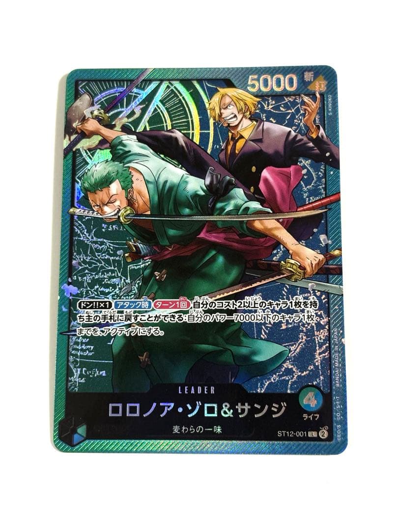 One Piece Card Game Monkey D. Luffy & Sanji ST12-00 trading card in sleeve Japan Import