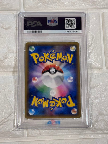 Bandai Detective Pikachu PSA10 Special Jumbo Mewtwo GX Promo Card graded by PSA Japan