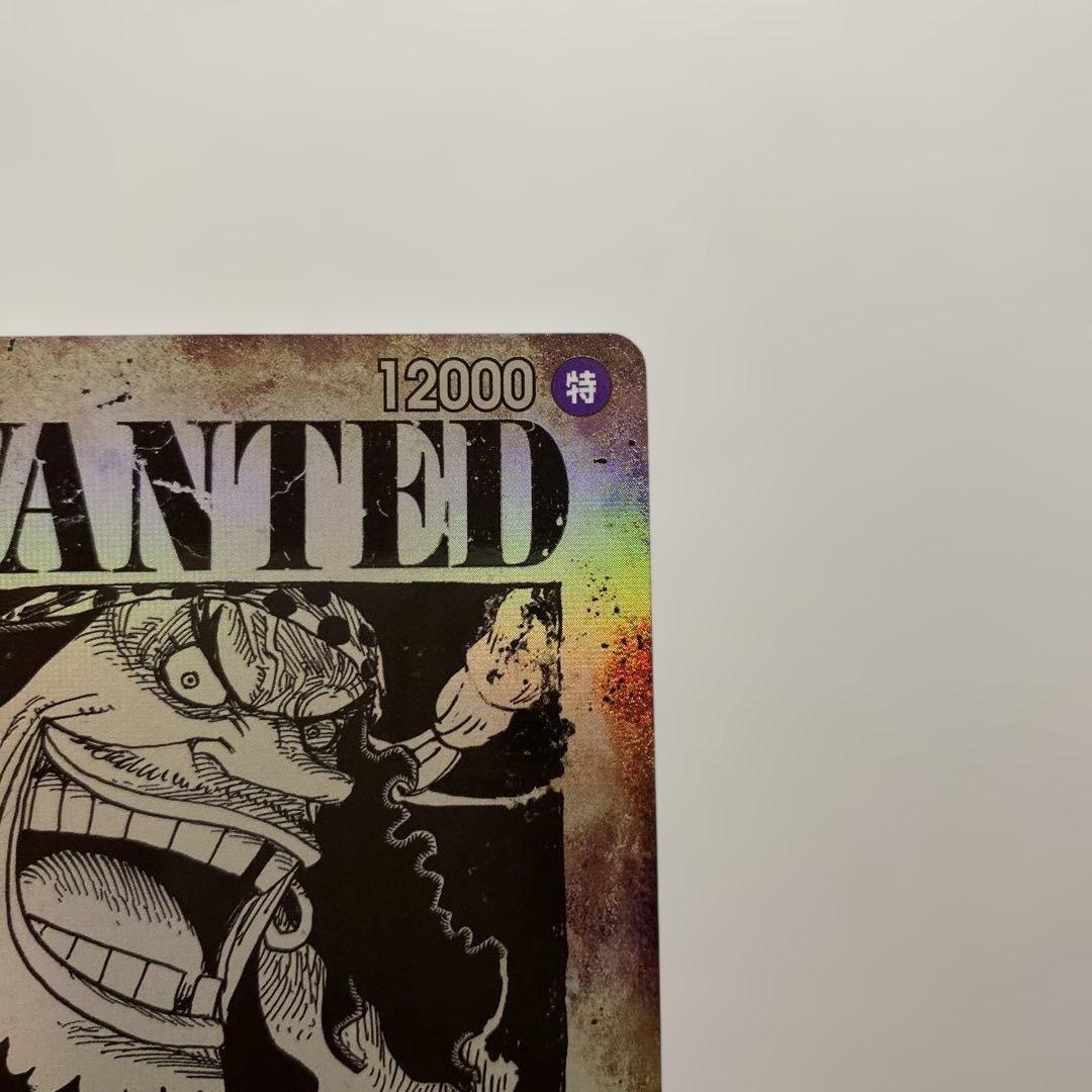 Marshall D. Teach SP Wanted Poster featuring character artwork and wanted design