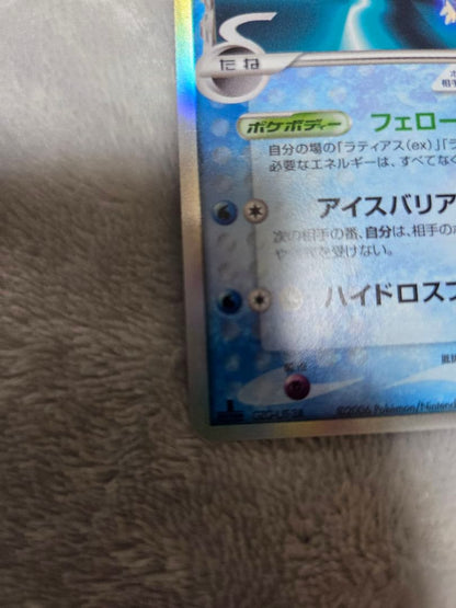 Pokemon card Delta Rayquazaex δ from 2006 Saitye no Kôbô PCG series, first edition, showing some use signs