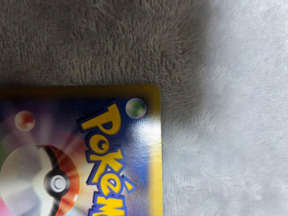 Pokemon card Delta Rayquazaex δ from 2006 Saitye no Kôbô PCG series, first edition, showing some use signs