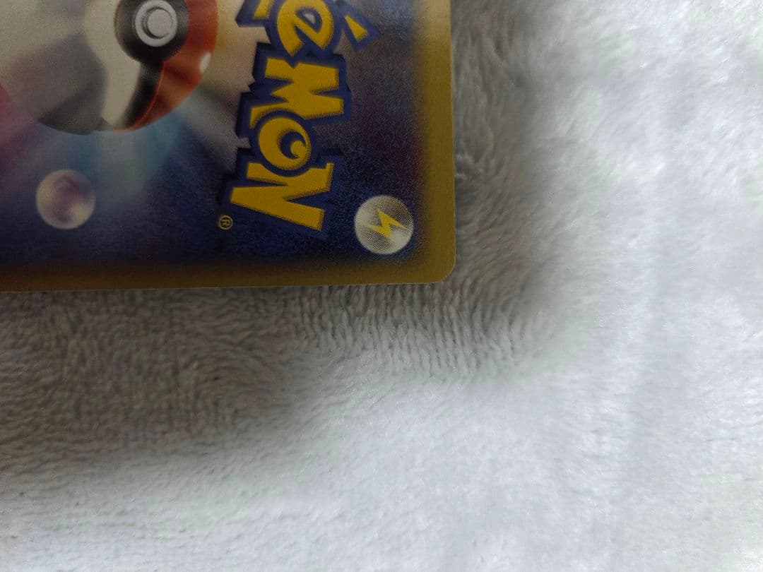 Pokemon card Delta Rayquazaex δ from 2006 Saitye no Kôbô PCG series, first edition, showing some use signs
