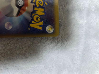 Pokemon card Delta Rayquazaex δ from 2006 Saitye no Kôbô PCG series, first edition, showing some use signs