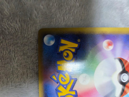 Pokemon card Delta Rayquazaex δ from 2006 Saitye no Kôbô PCG series, first edition, showing some use signs