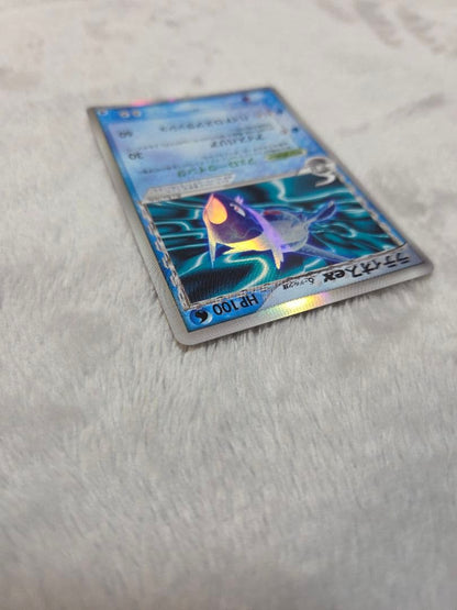 Pokemon card Delta Rayquazaex δ from 2006 Saitye no Kôbô PCG series, first edition, showing some use signs