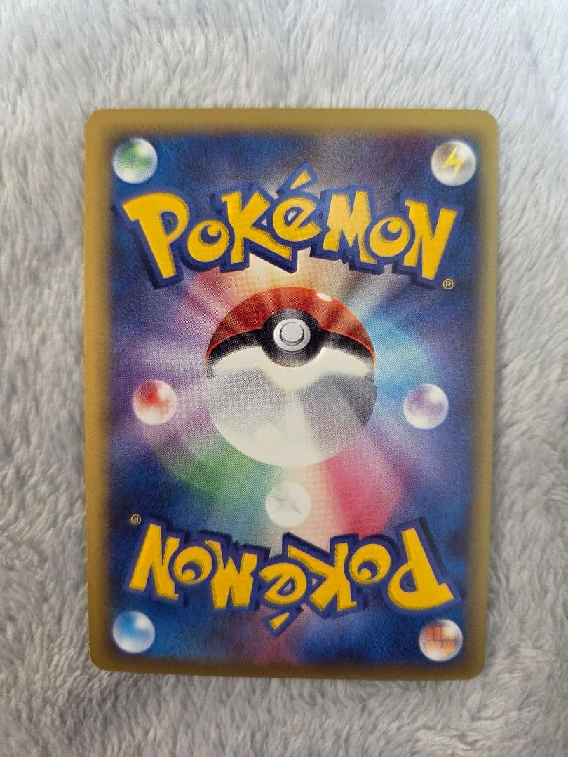 Pokemon card Delta Rayquazaex δ from 2006 Saitye no Kôbô PCG series, first edition, showing some use signs