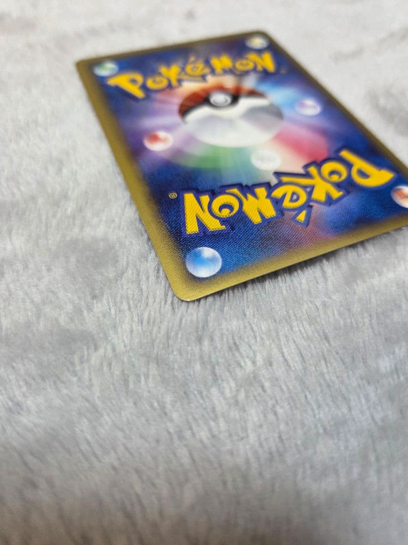 Pokemon card Delta Rayquazaex δ from 2006 Saitye no Kôbô PCG series, first edition, showing some use signs